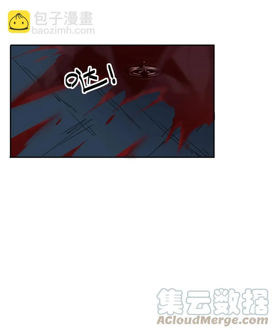 67 潜入矿源 第37页