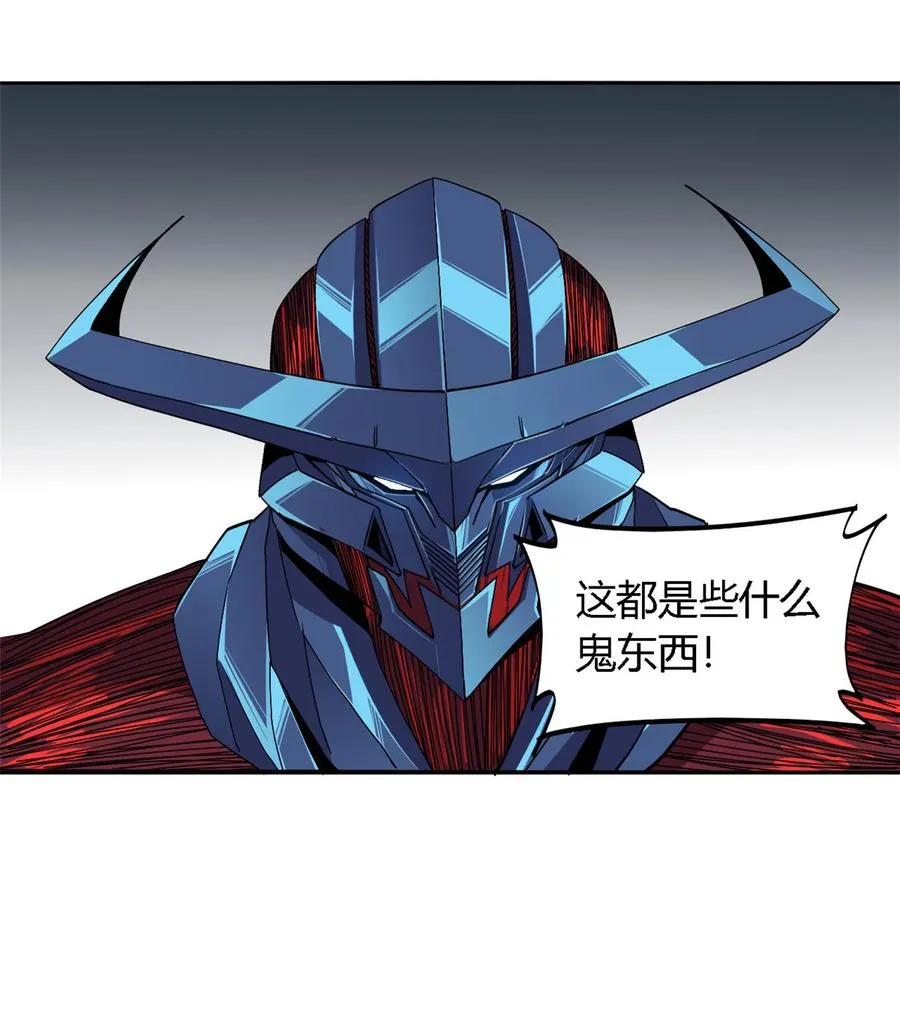 69 生不如死！ 第3页