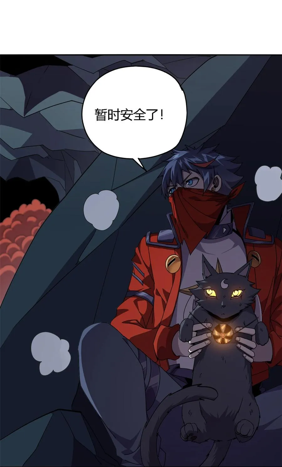 69 生不如死！ 第10页