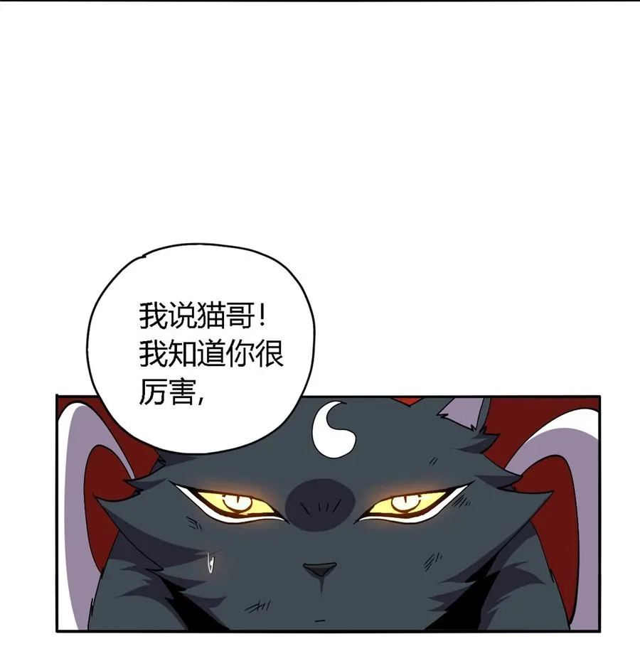 69 生不如死！ 第11页