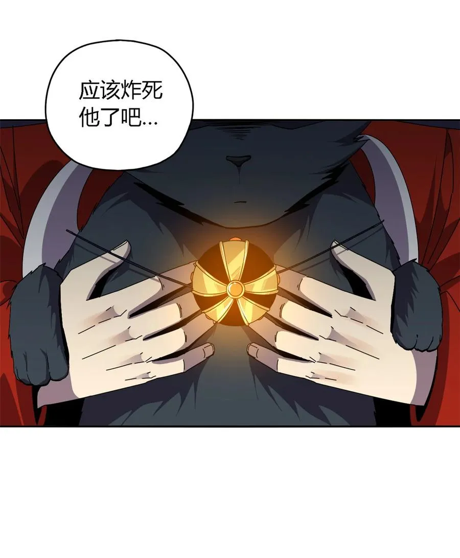 69 生不如死！ 第26页
