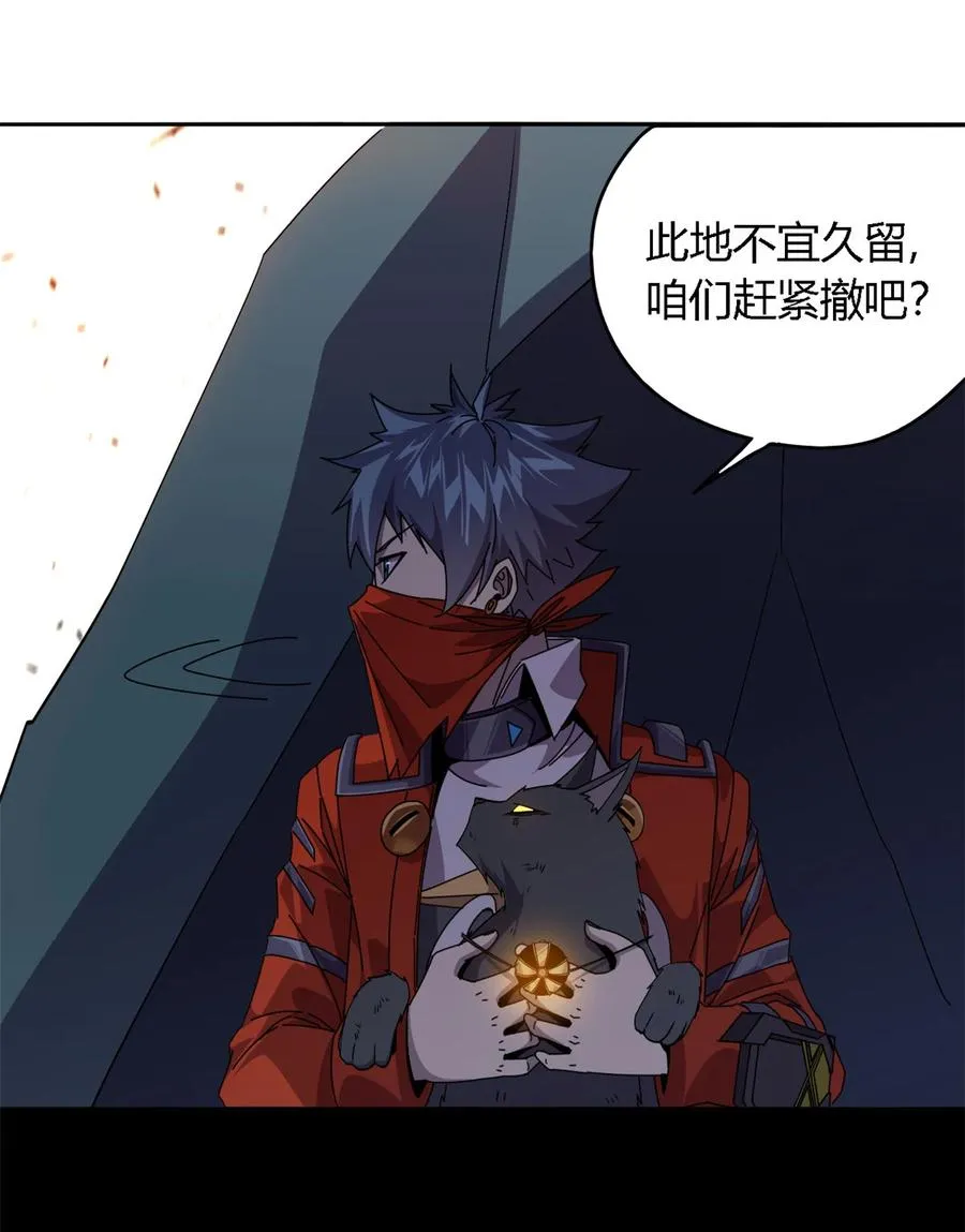69 生不如死！ 第27页
