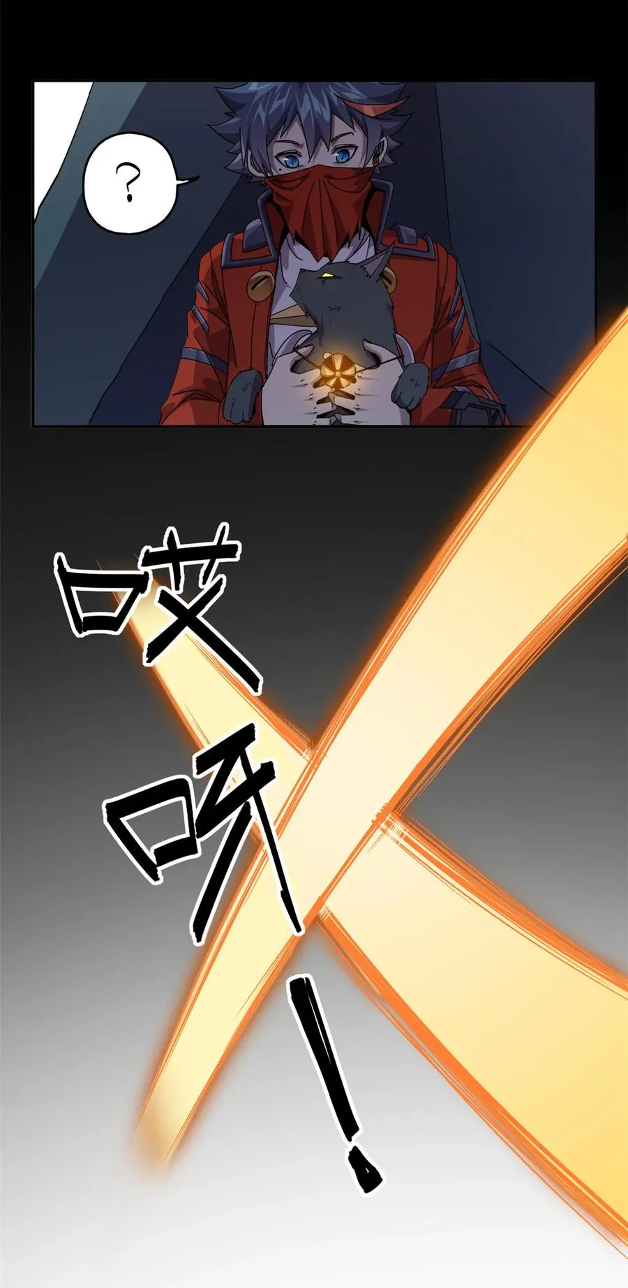 69 生不如死！ 第28页