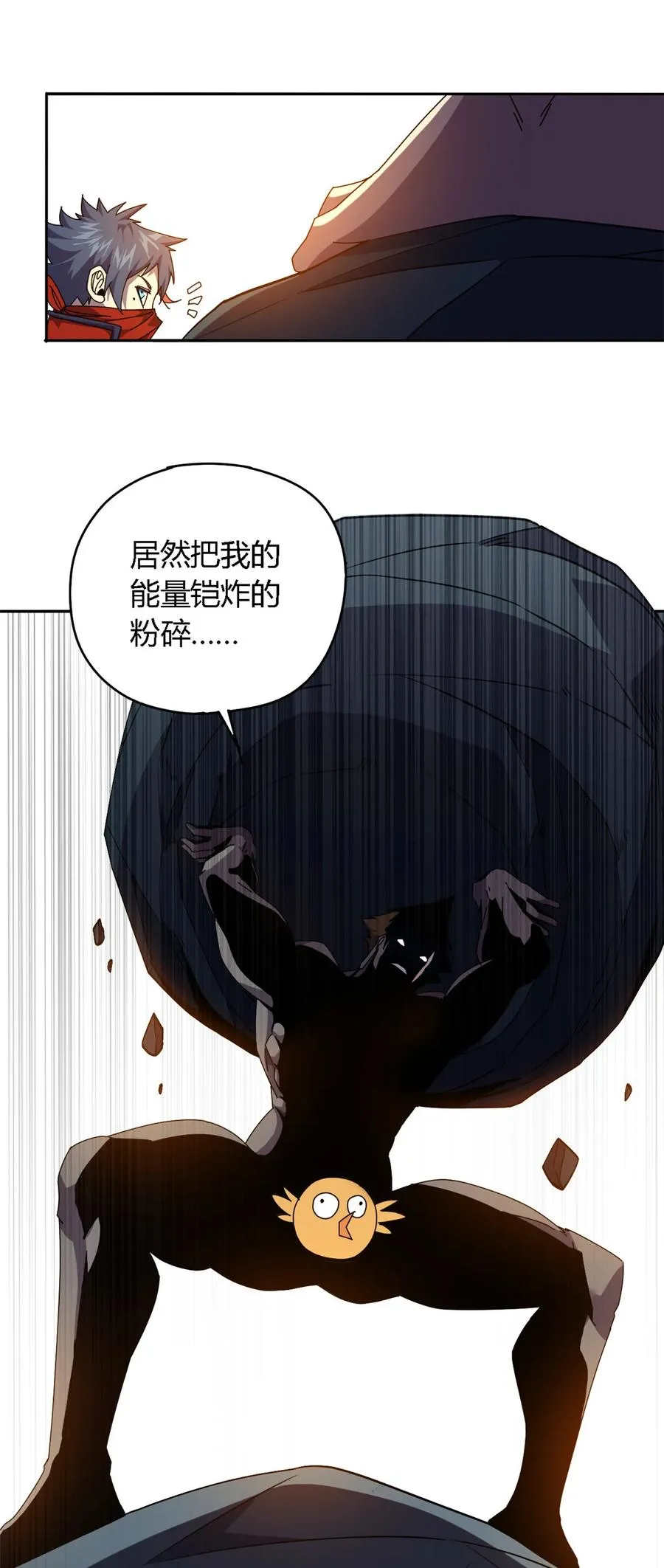 69 生不如死！ 第32页