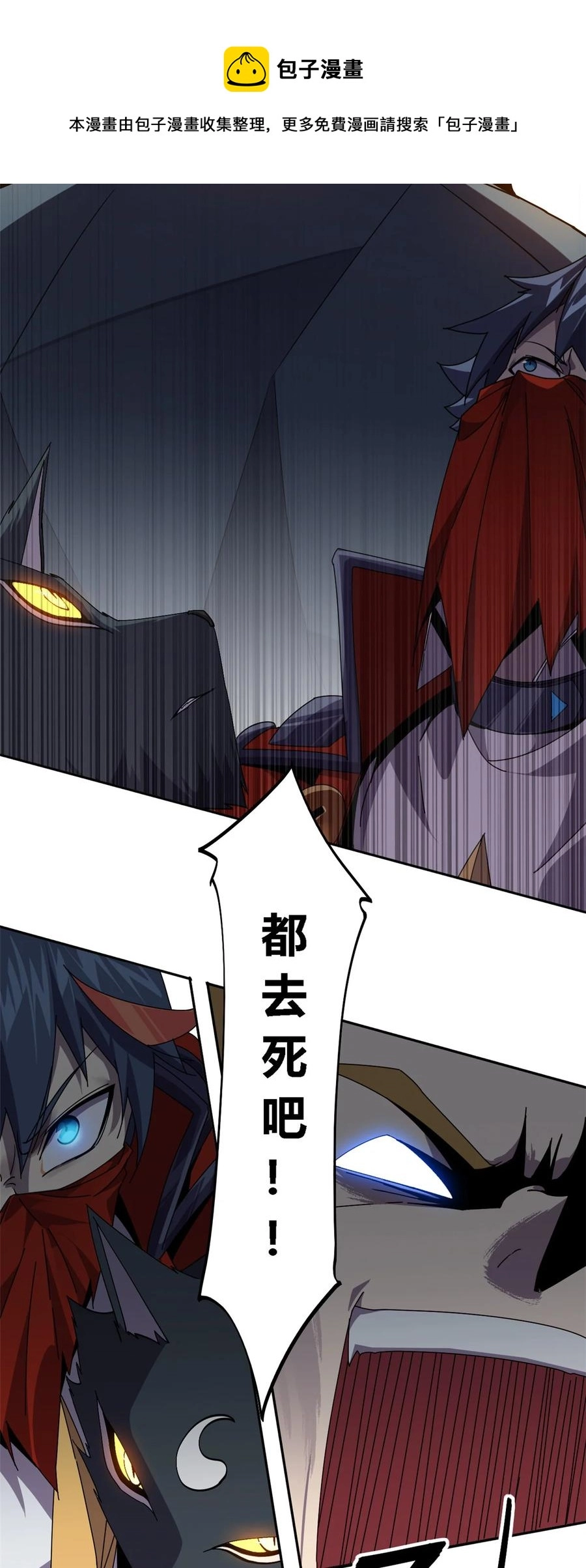 69 生不如死！ 第33页