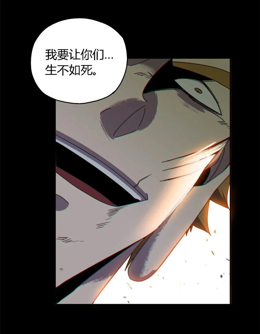 69 生不如死！ 第40页