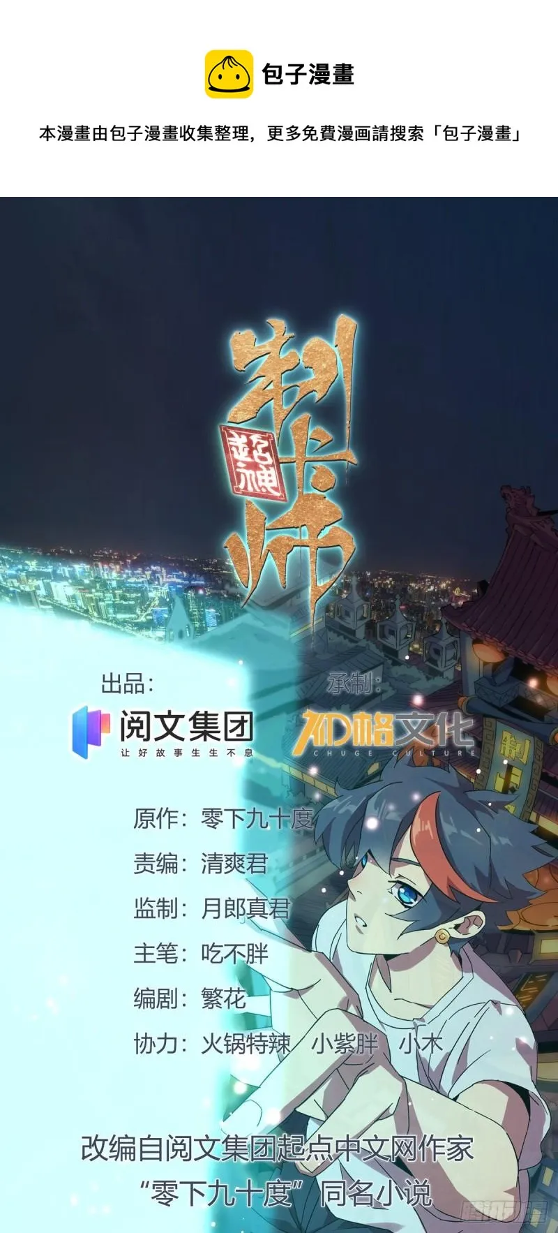 70 别出声 第1页