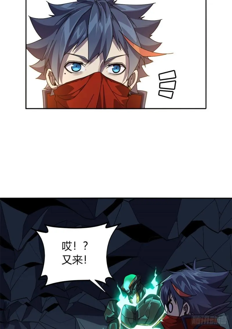 70 别出声 第9页