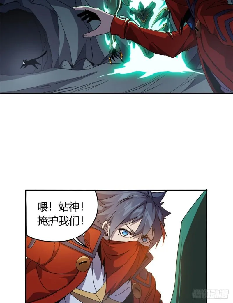 70 别出声 第10页