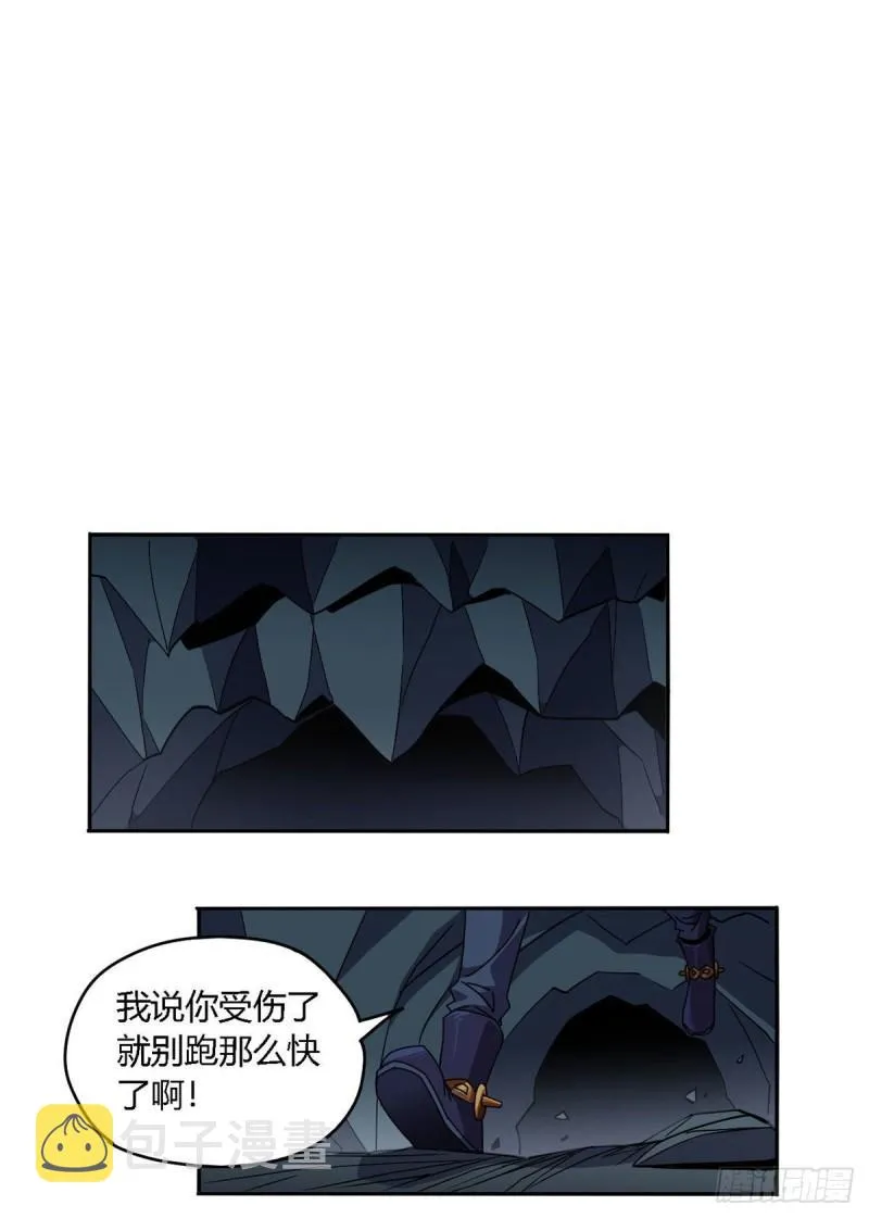 70 别出声 第14页