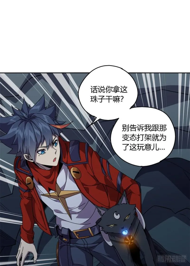 70 别出声 第15页
