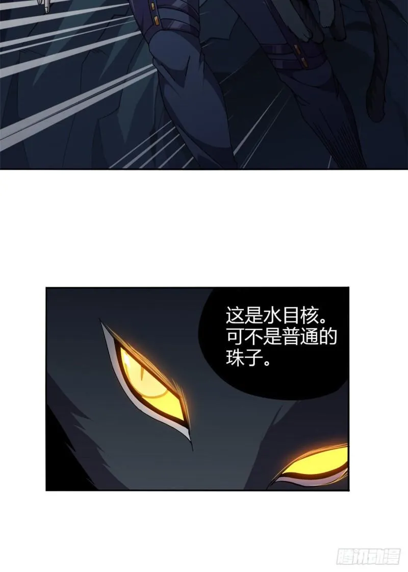 70 别出声 第16页