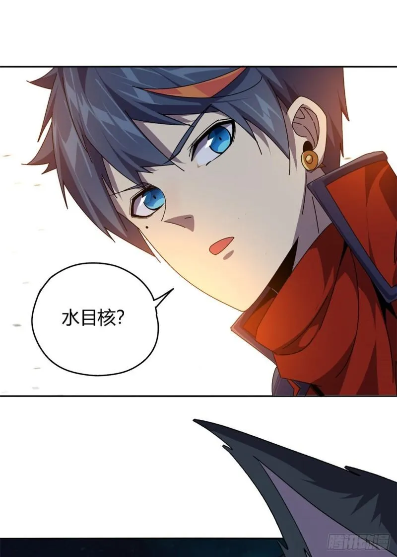 70 别出声 第17页