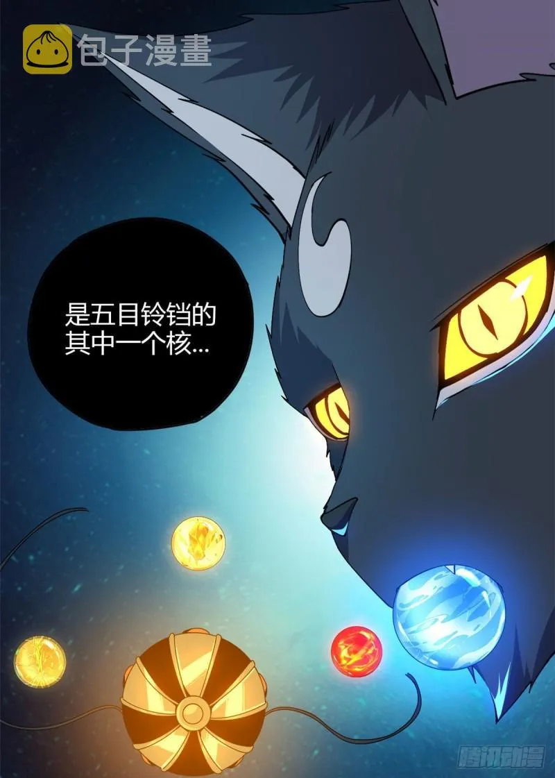 70 别出声 第18页