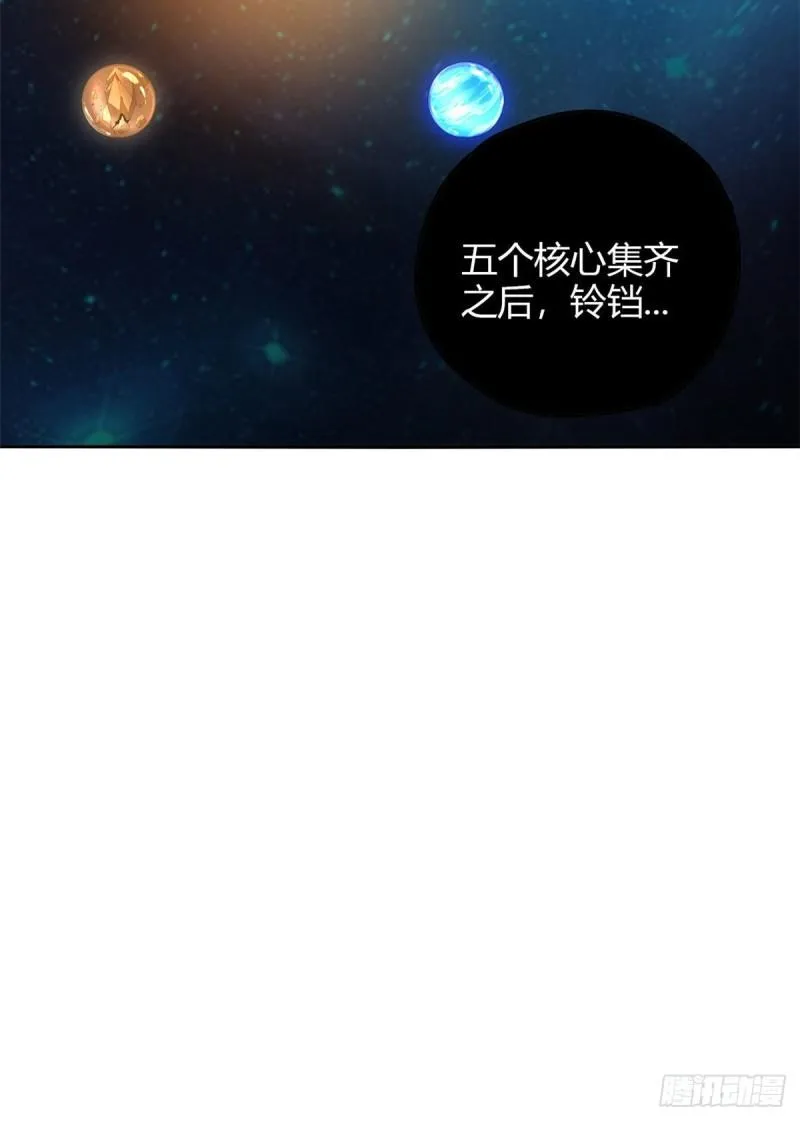 70 别出声 第19页