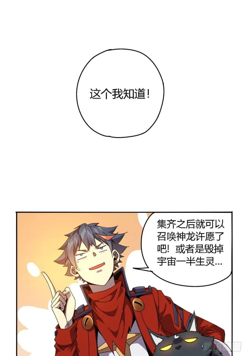 70 别出声 第20页