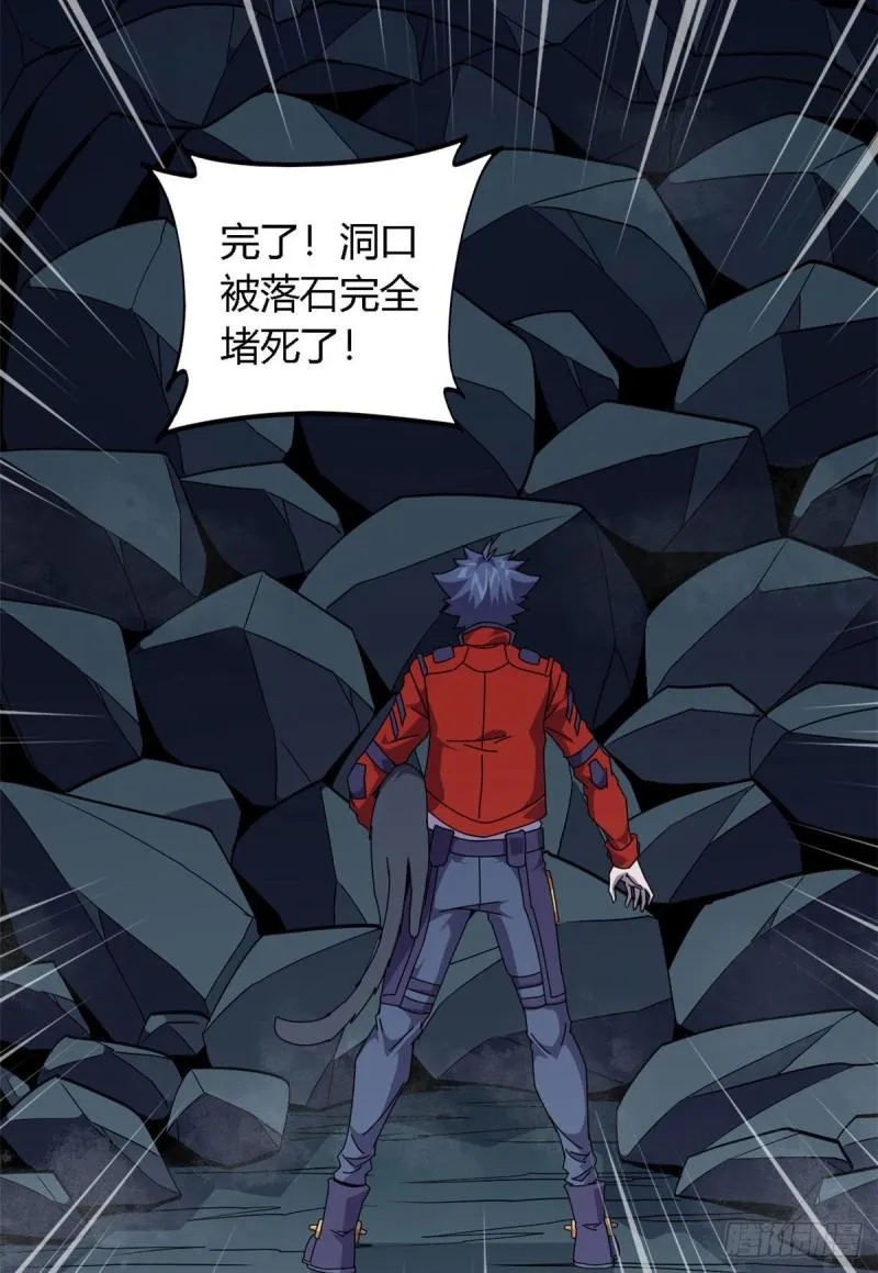 70 别出声 第22页