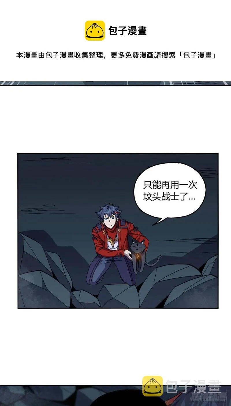 70 别出声 第23页