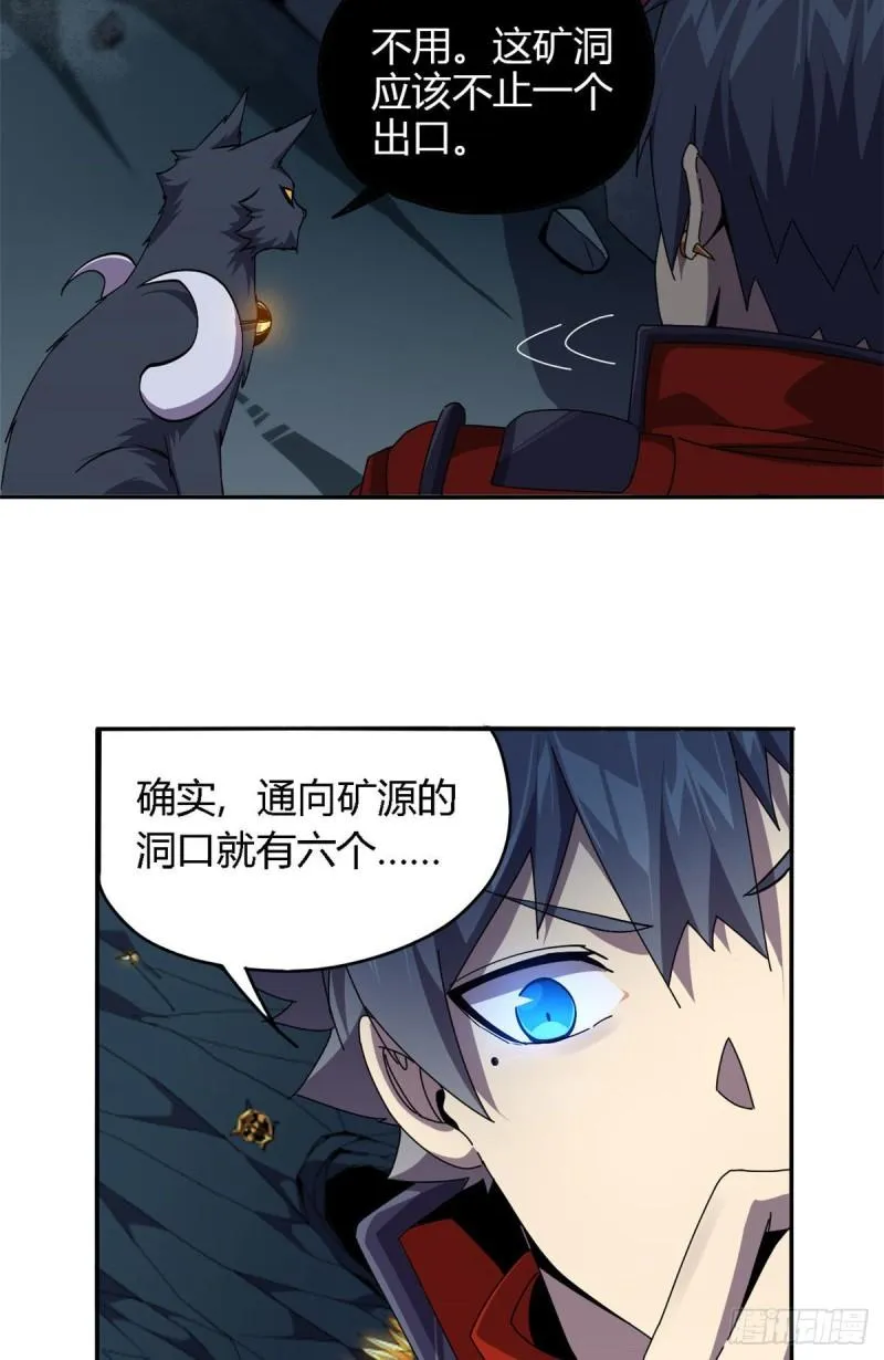 70 别出声 第24页