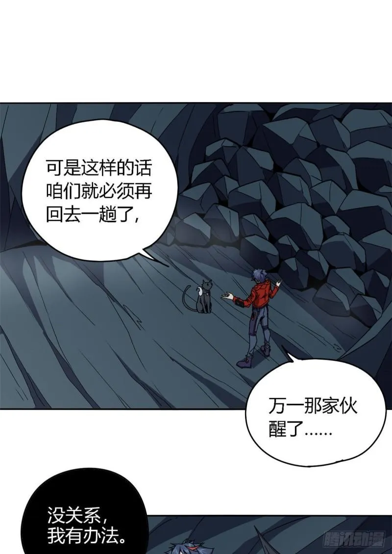 70 别出声 第26页