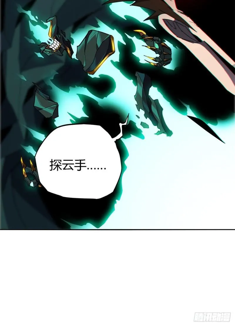 70 别出声 第36页
