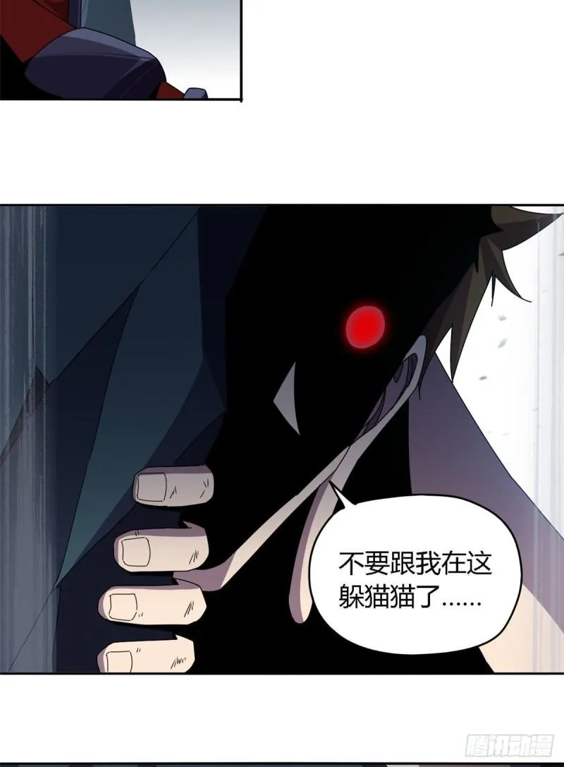 70 别出声 第42页