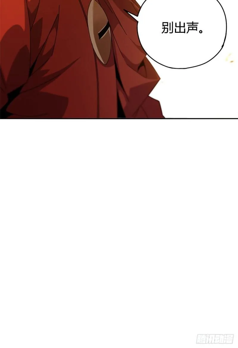 70 别出声 第47页