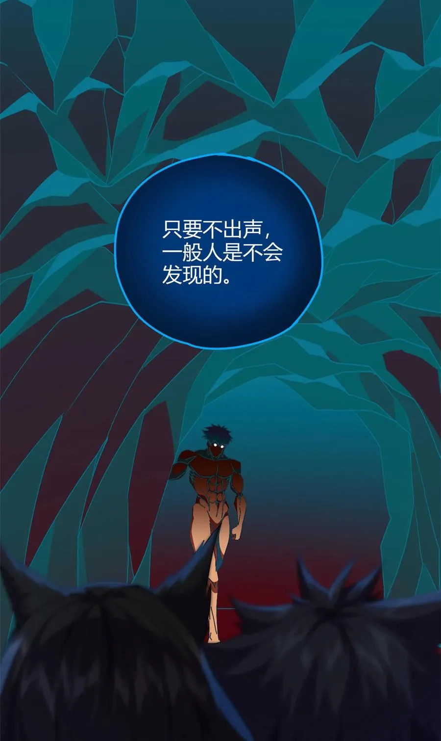 71 离开这里 第4页