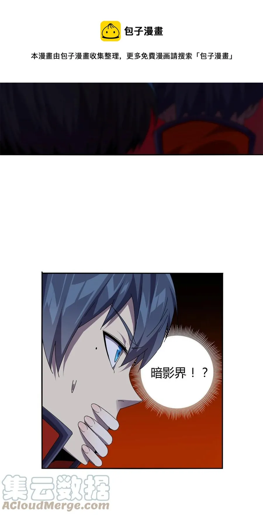 71 离开这里 第5页