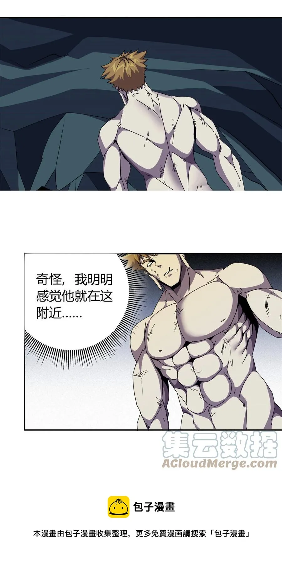 71 离开这里 第9页