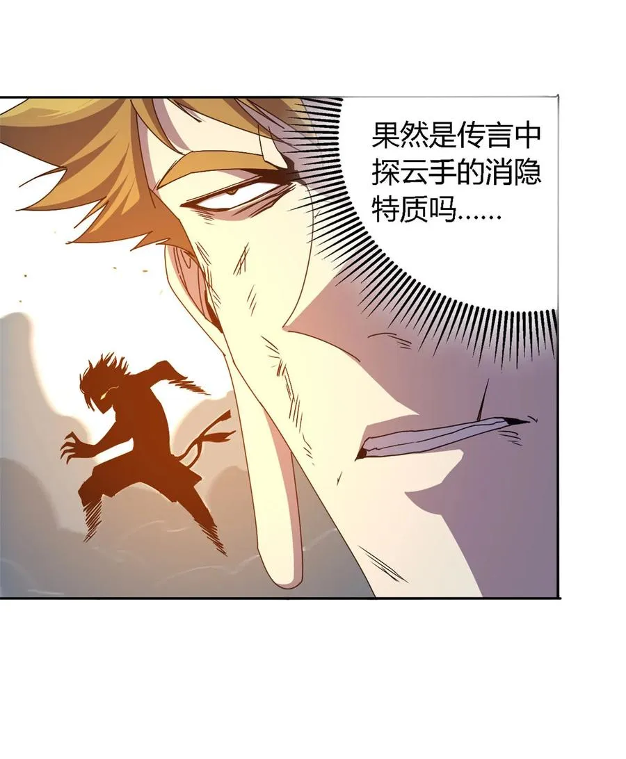 71 离开这里 第10页