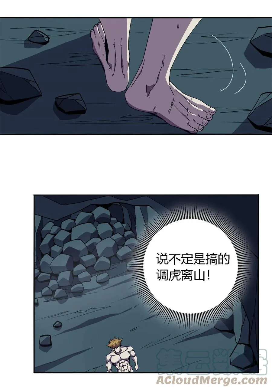 71 离开这里 第11页