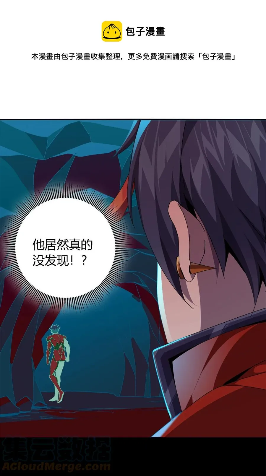 71 离开这里 第13页