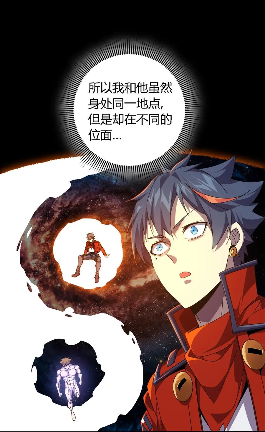 71 离开这里 第14页