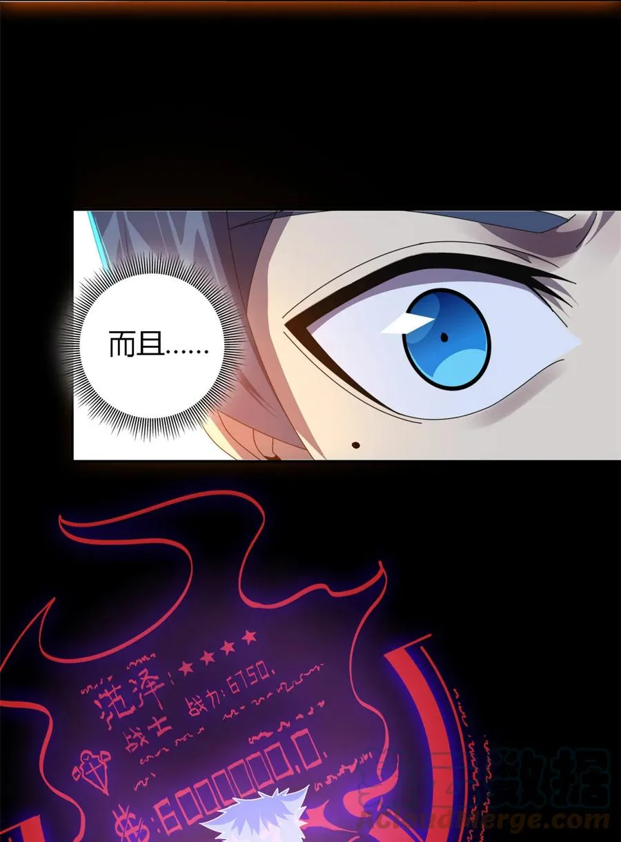 71 离开这里 第15页