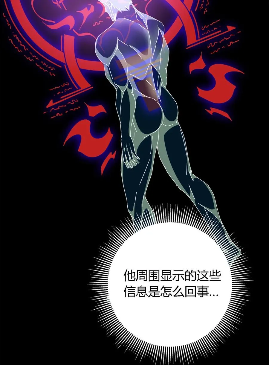 71 离开这里 第16页