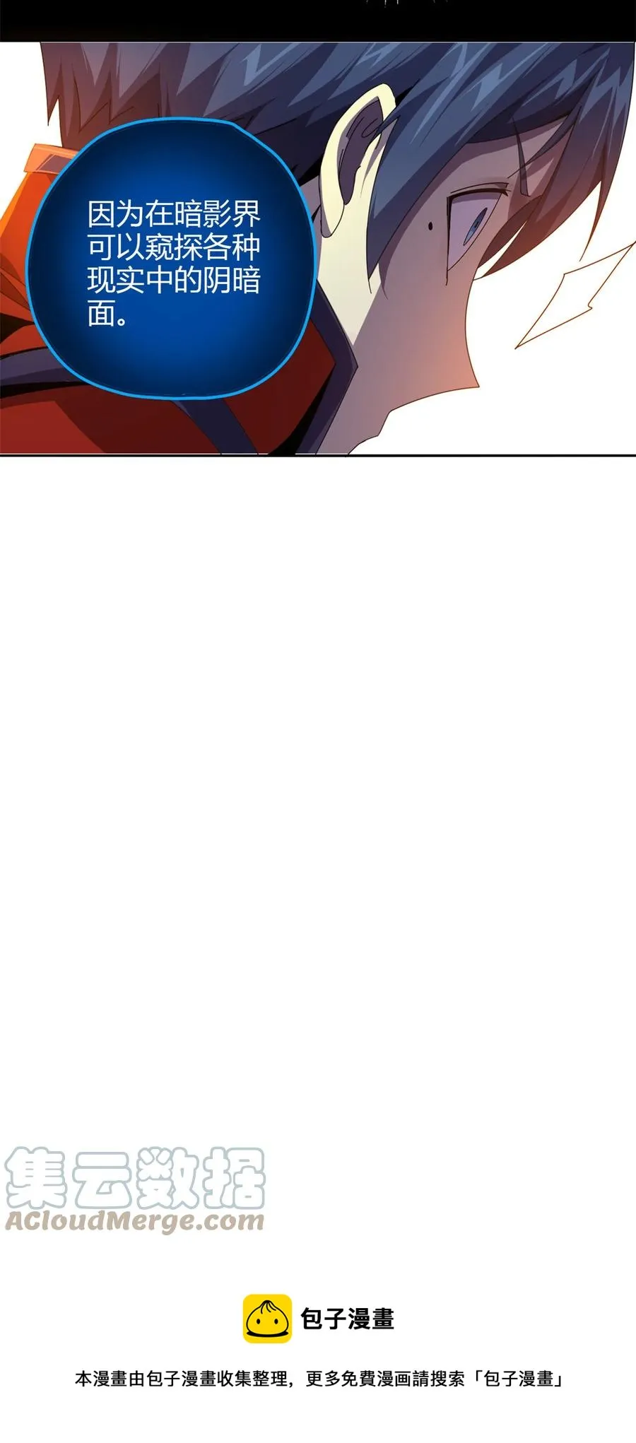 71 离开这里 第17页