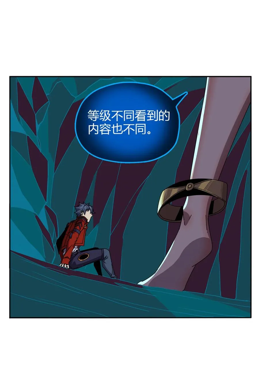 71 离开这里 第18页