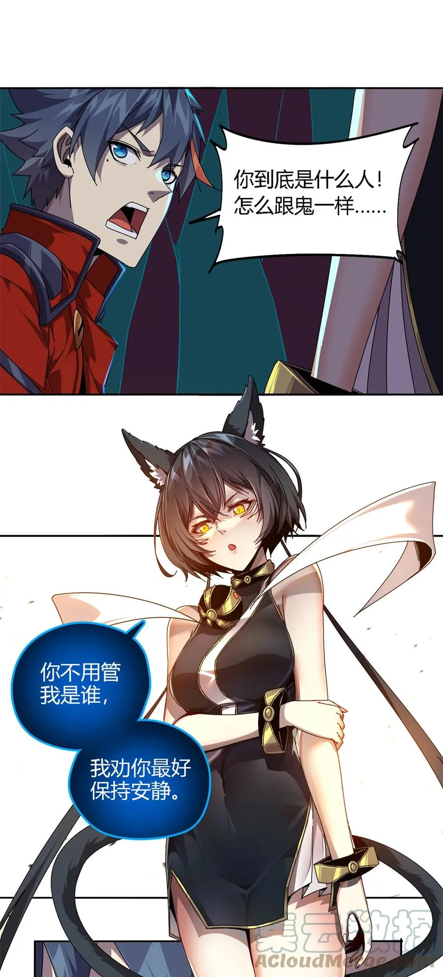 71 离开这里 第19页