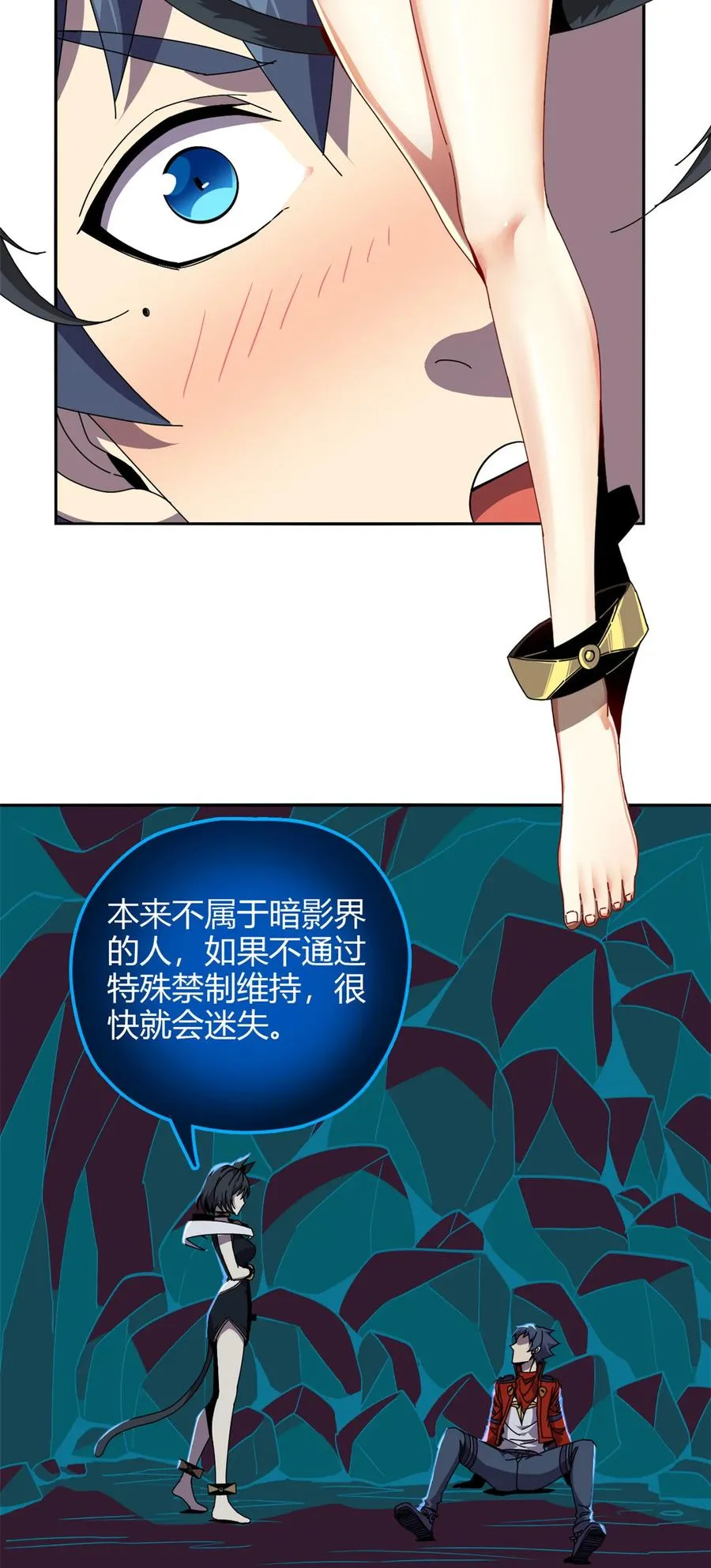 71 离开这里 第20页