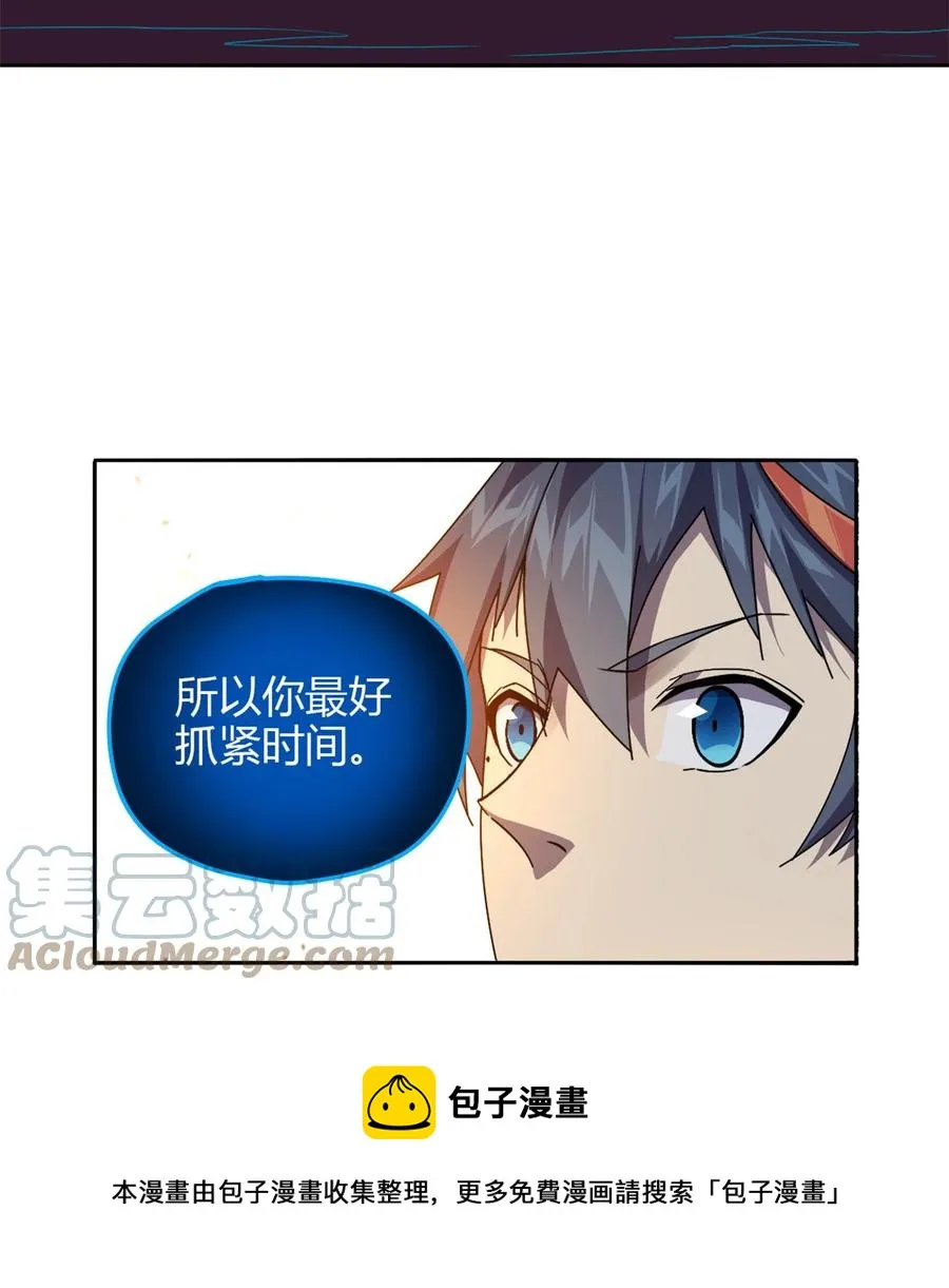 71 离开这里 第21页