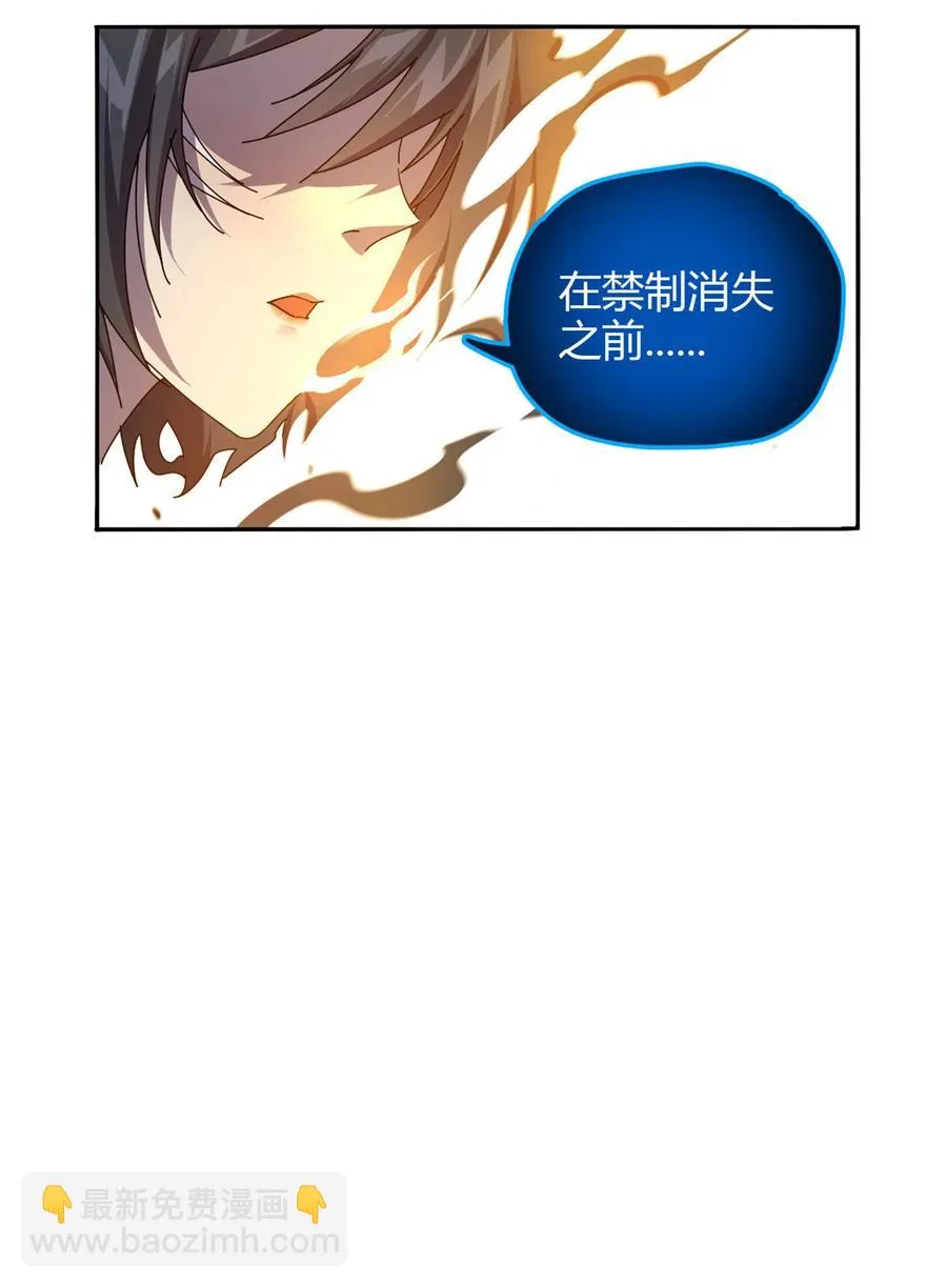 71 离开这里 第22页