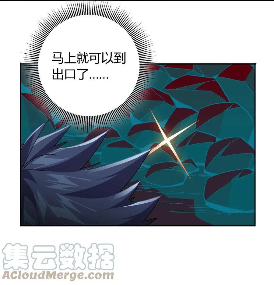 71 离开这里 第31页
