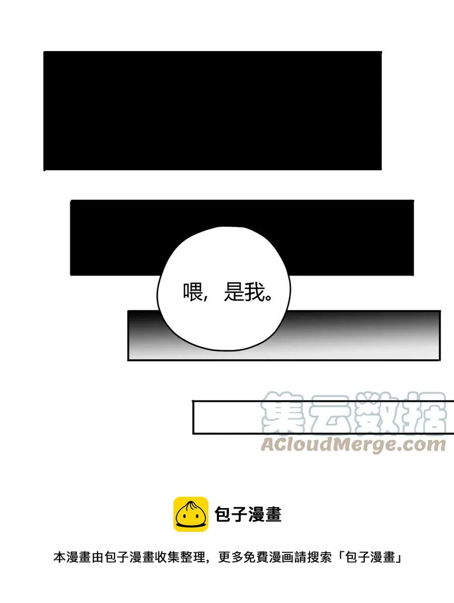 71 离开这里 第33页