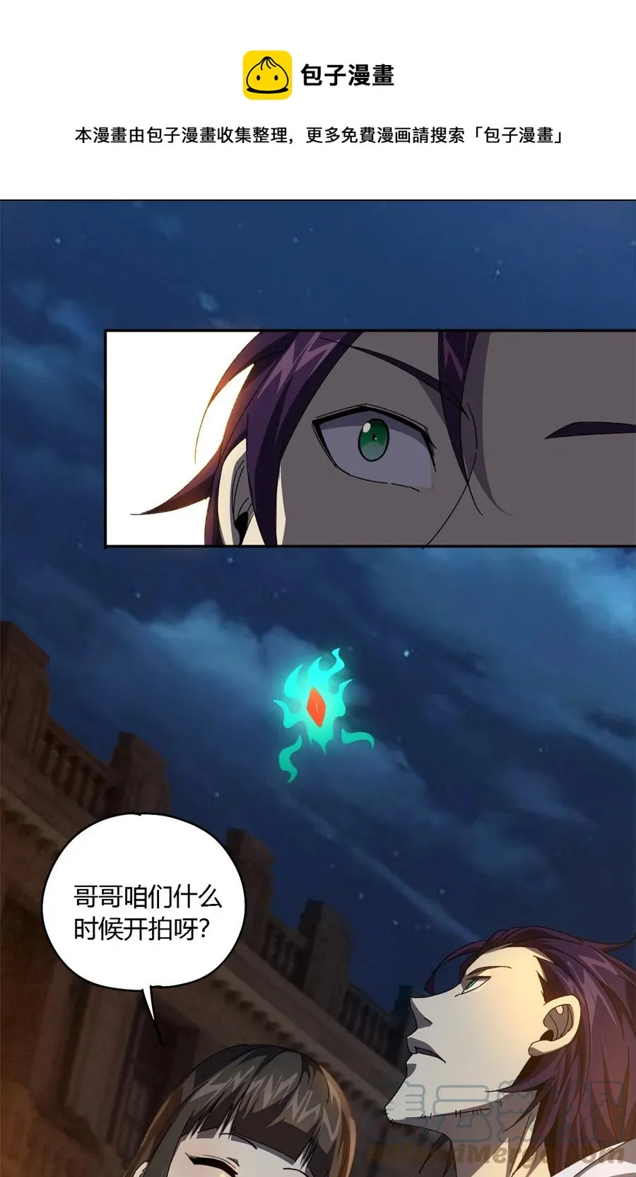 71 离开这里 第41页