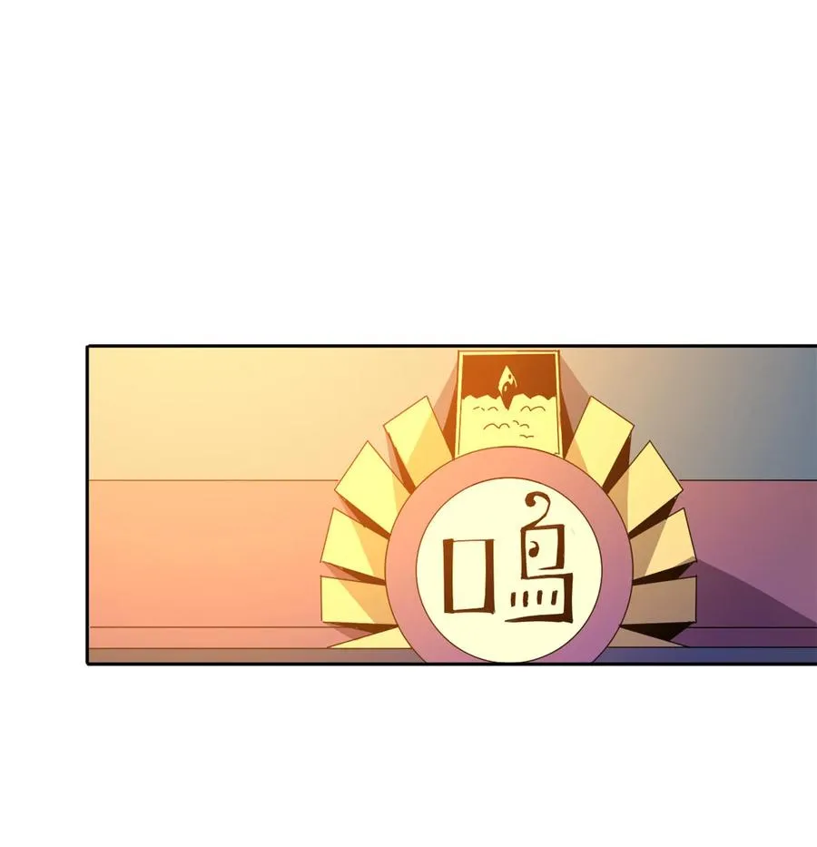 72 牛角包来了！ 第16页