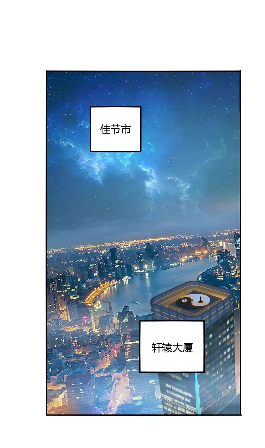 75 禁制 第2页