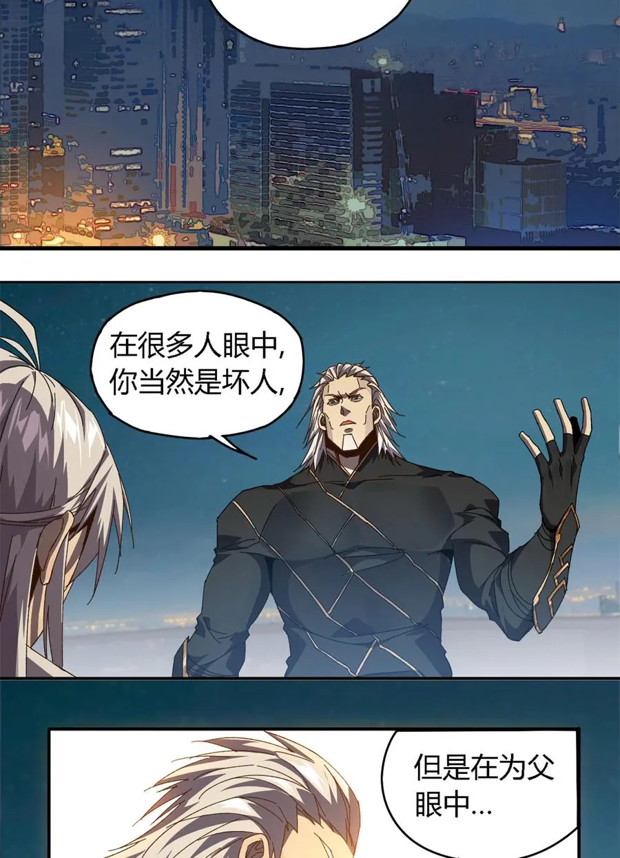 75 禁制 第8页