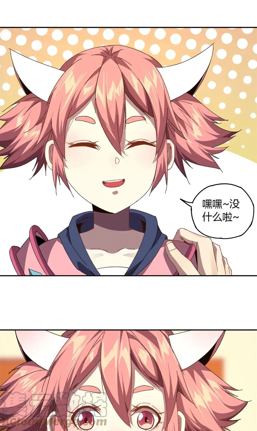 75 禁制 第16页