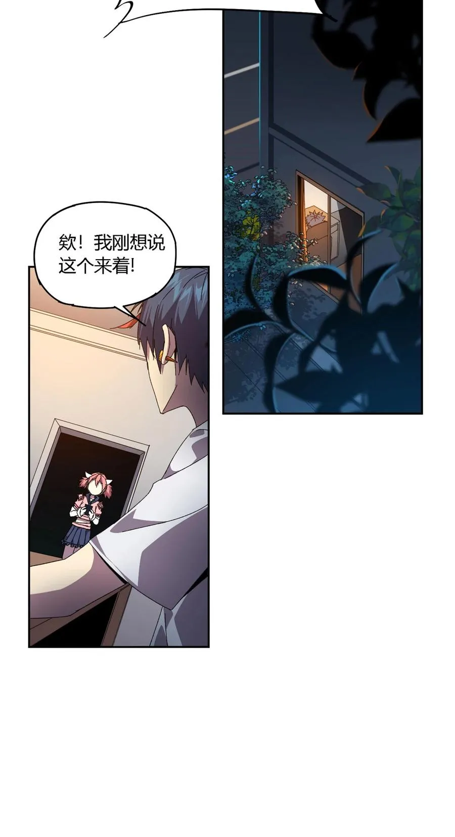 75 禁制 第26页